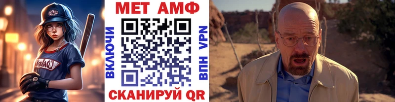 МЕТАМФЕТАМИН пудра  Нерюнгри 