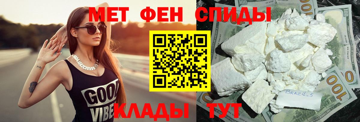 Первитин Декстрометамфетамин 99.9% Нерюнгри