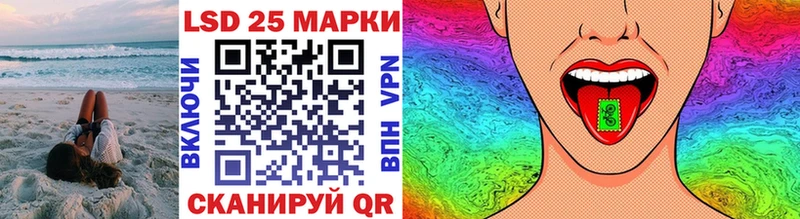 Марки N-bome 1,5мг  Нерюнгри 