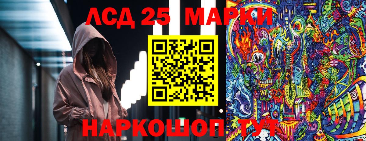 Наркотические марки  Наркотические марки 1,5мг  Вход с VPN  Нерюнгри 