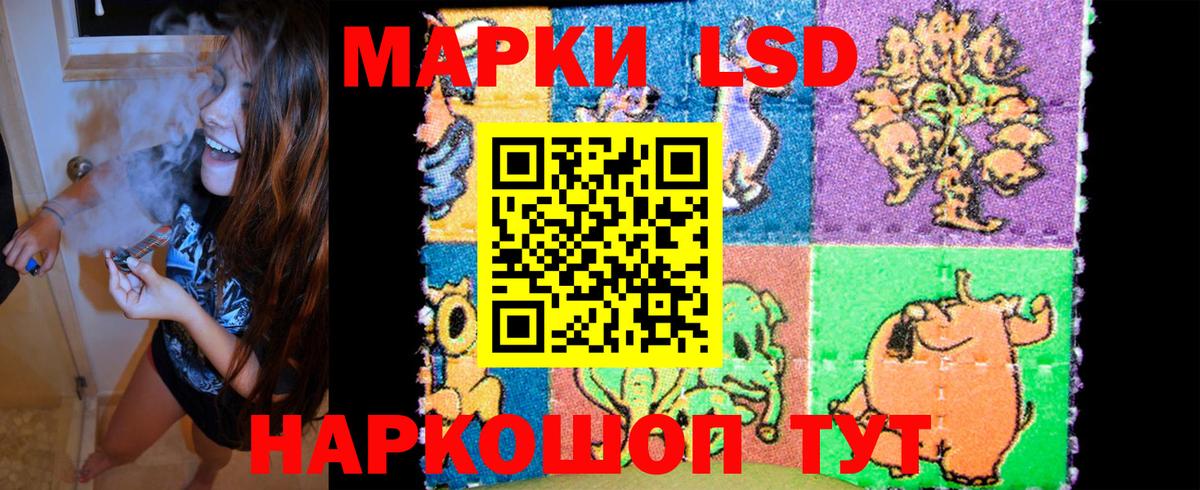 Марки N-bome 1,8мг Нерюнгри