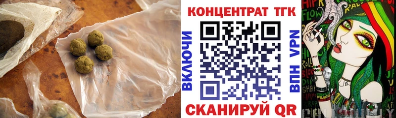 ТГК гашишное масло  ОМГ ОМГ ссылки  Нерюнгри 